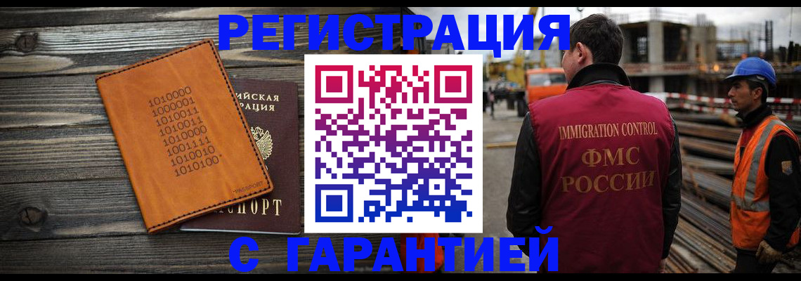 регистрация для школы в Кинеле