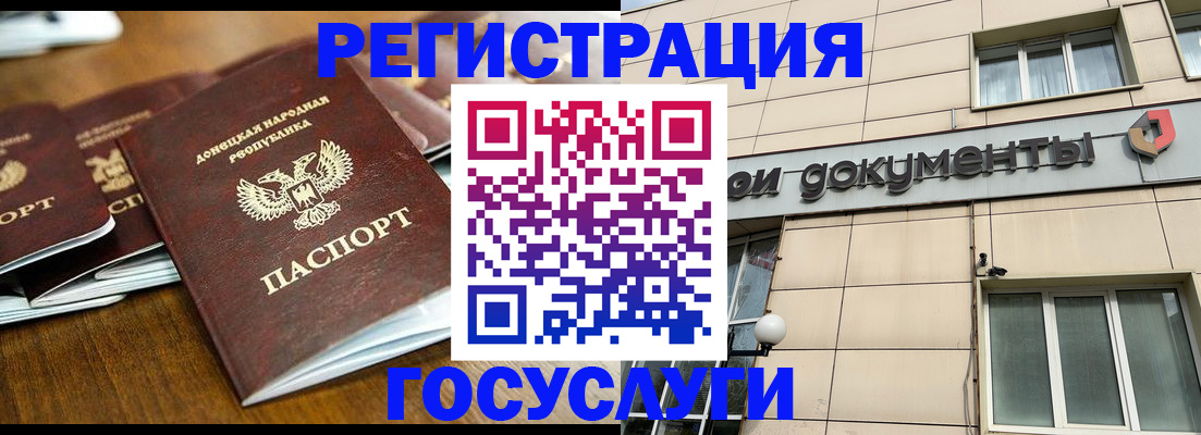 найти адрес прописки в Кинеле