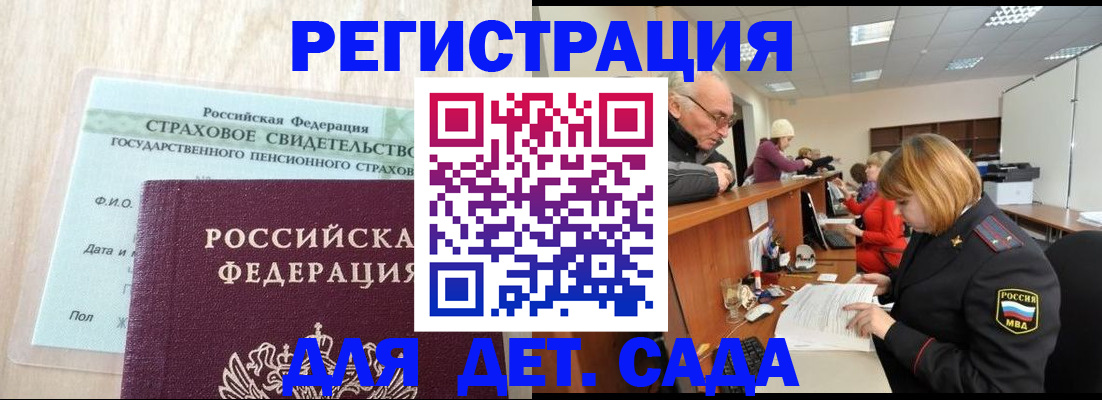 найти адрес прописки в Кинеле
